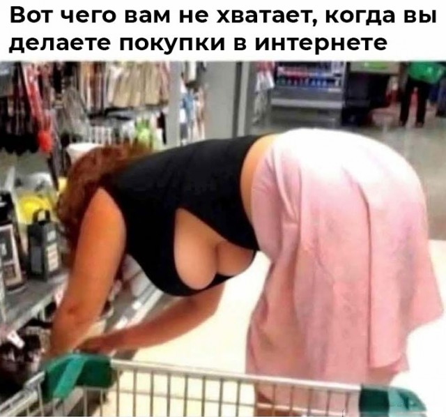 Забавные и не очень скромные картинки-38