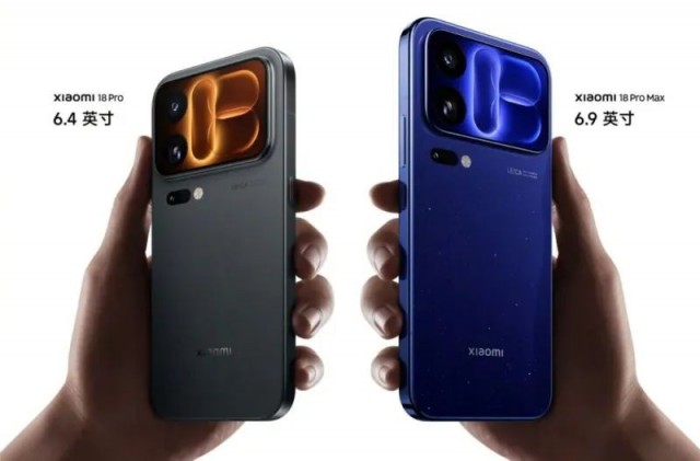 Представлены флагманы Xiaomi 18 Pro и 18 Pro Max с новейшими Snapdragon, двойными 200-Мп камерами и тыльными экранами