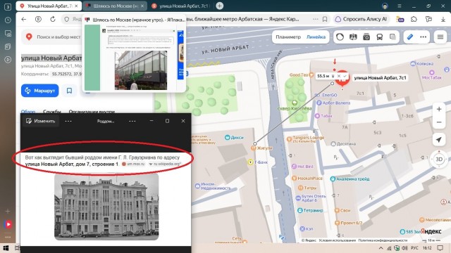 Шляюсь по Москве (мрачное утро).