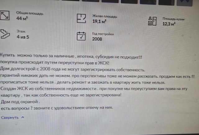 Удивительное невероятное