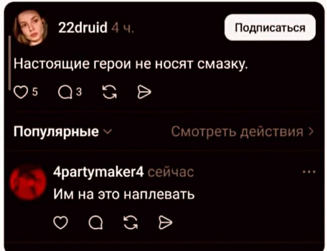 Картинки для деградации 304 (разной степени свежести)