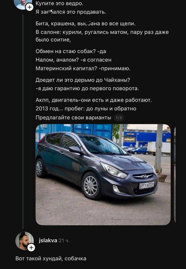 Так себе картинки 22.10.26