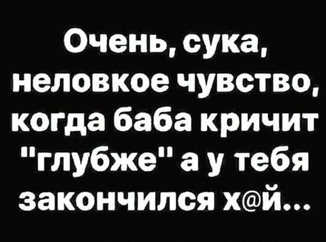 Пятничные бояны