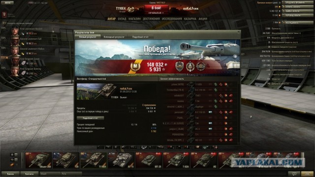 Wargaming 6