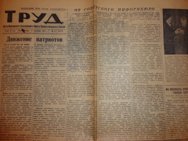 Ветхое живое время...