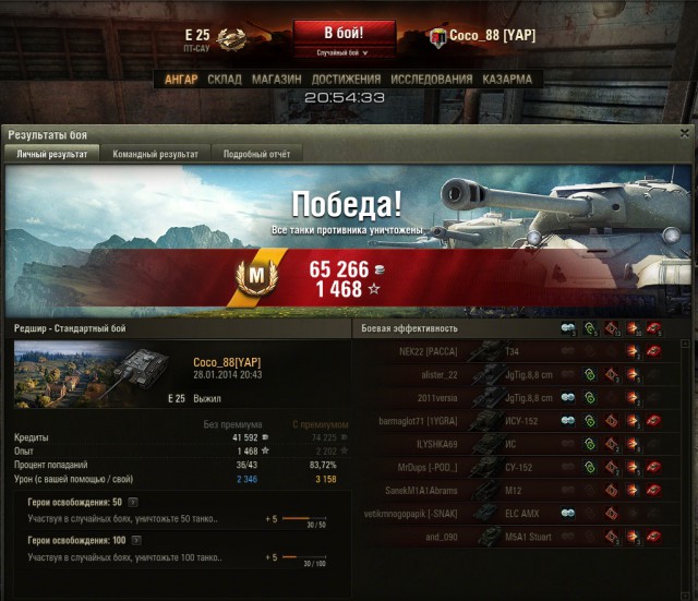 Wargaming 9
