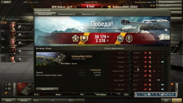 Wargaming 3