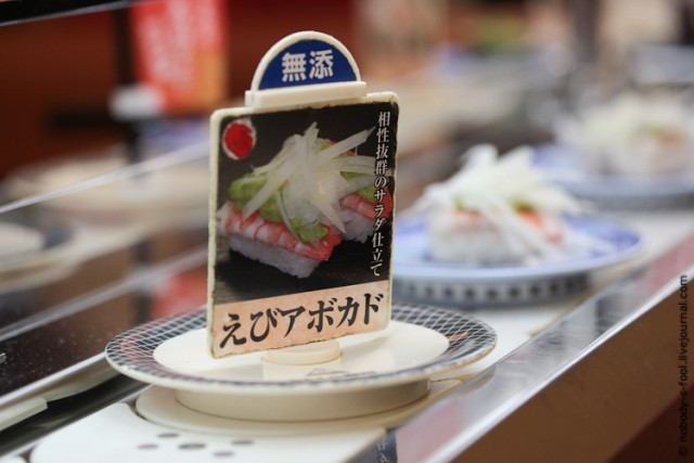 Ресторан суси. Кайтэн--дзуси в Осаке.