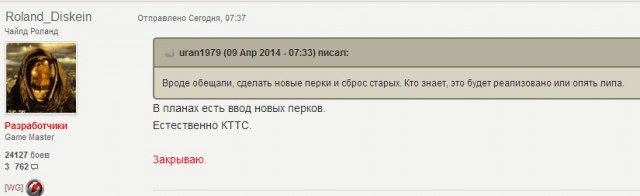 Wargaming 10