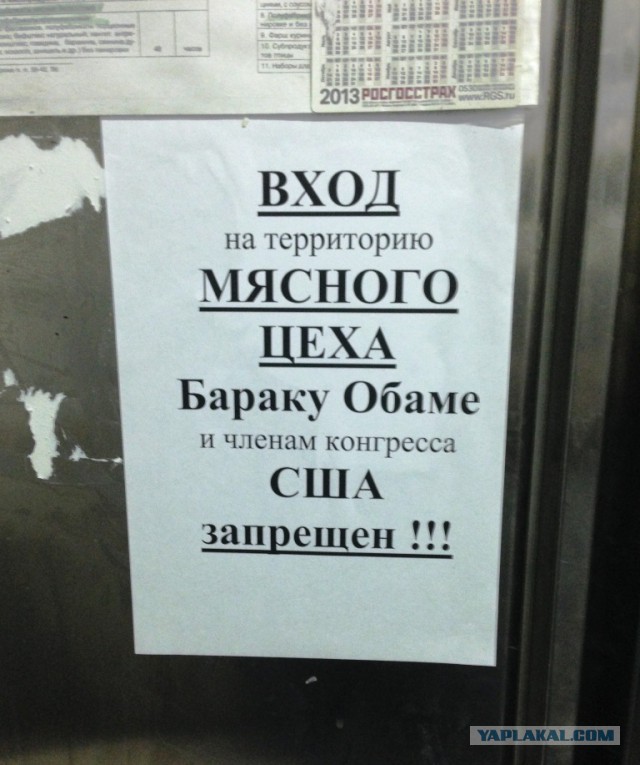 Смешные комментарии на 16.04.2014