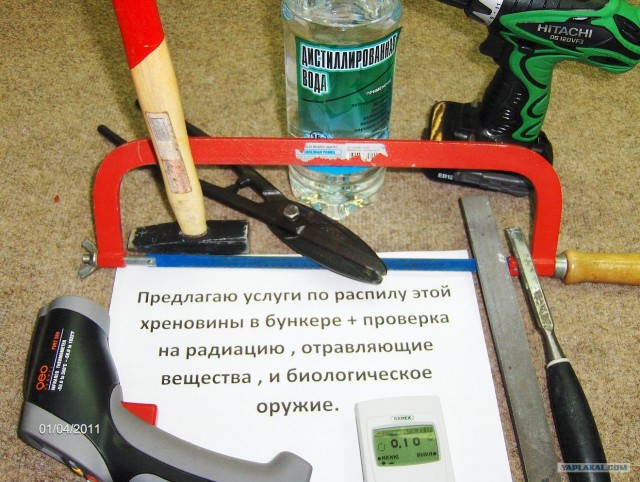 Сюрприз в коробке!