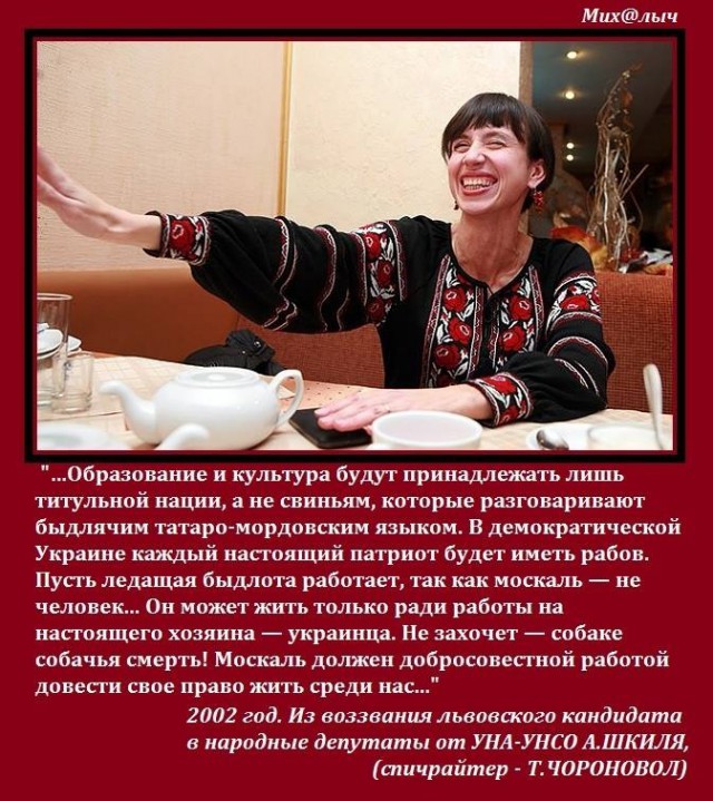 "Зверства" бандеровцев в Славянске