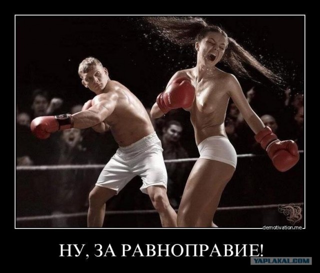 Двойные стандарты