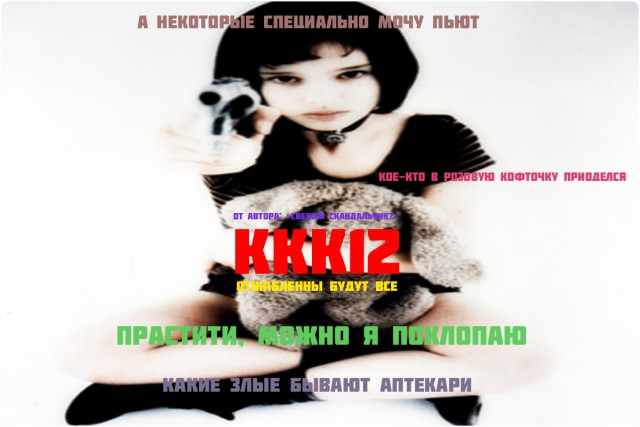 Клуп калхозных пейссателей