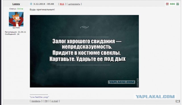 Как я попил кофе с РСП