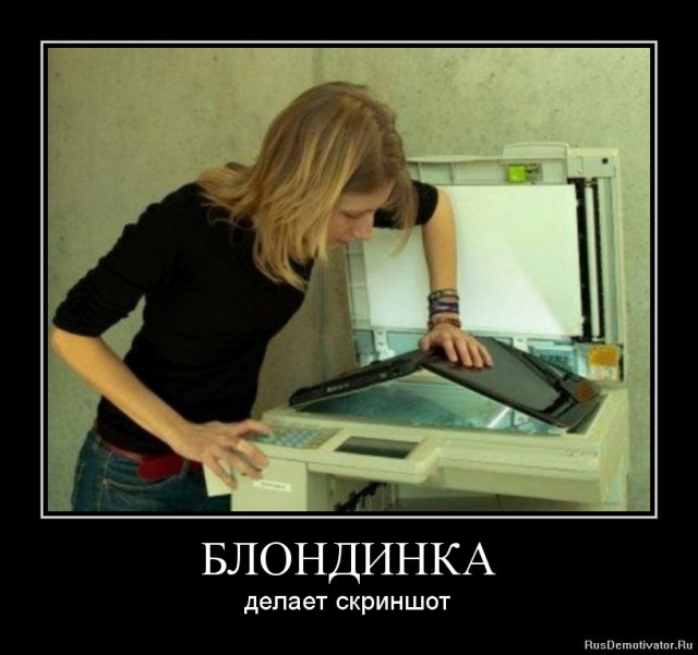 Вся суть женщин