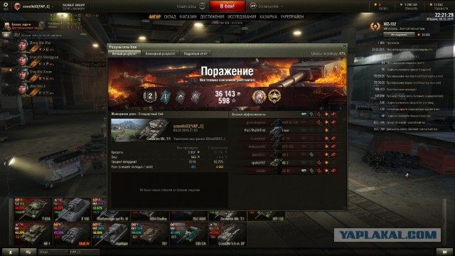 Wargaming 19