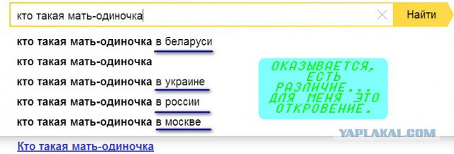 Как решить проблему матерей-одиночек