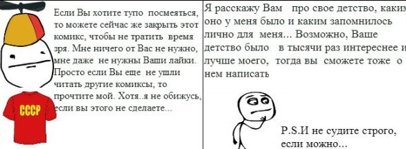 Наше детство!