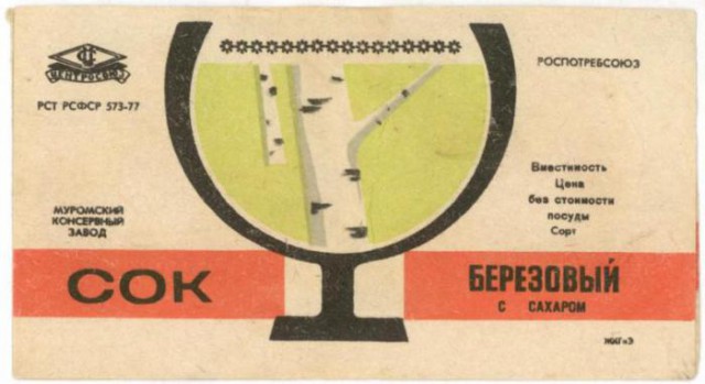 Лимонад, “картошка” , монпасье