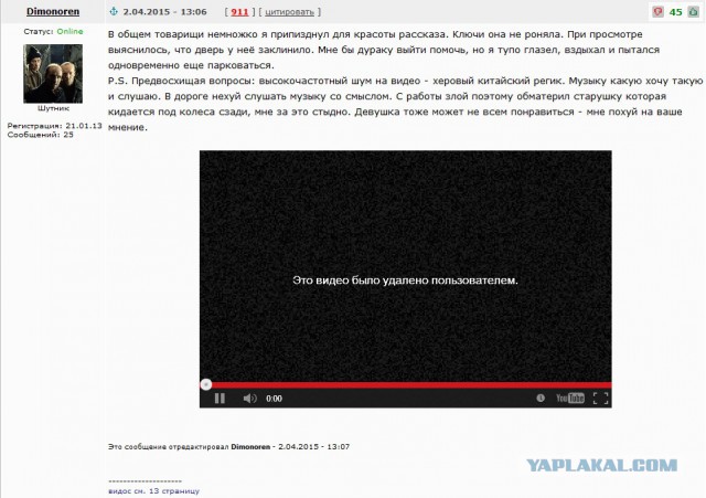 Паранджа