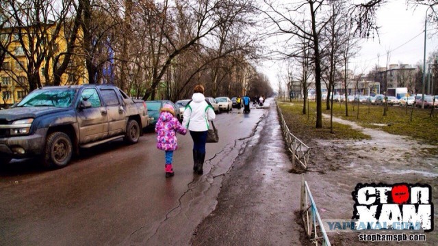 СтопХамСПб - Неправомочные действия