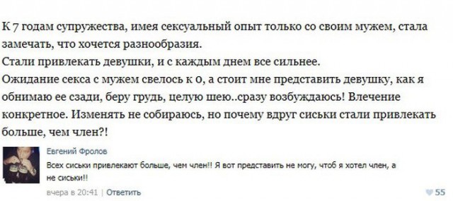 Ужасы и приколы из соцсетей 18+