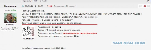 Хочу отдохнуть в Крыму.