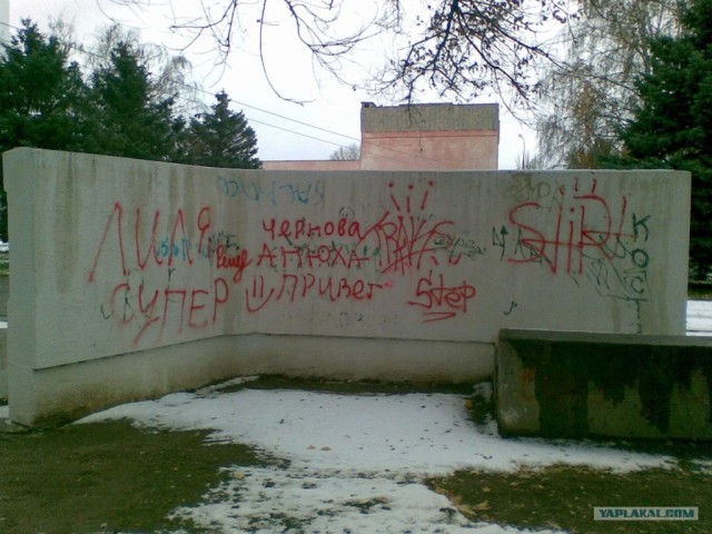 Осквернённая память павших героев