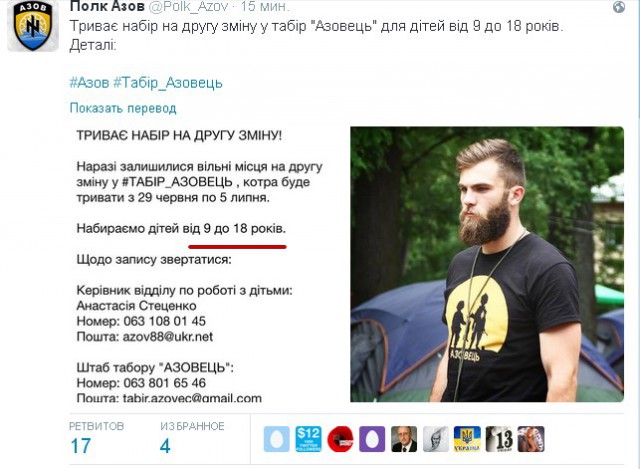 Перемирие кончилось, едва начавшись. Часть 11