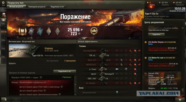 Wargaming 24