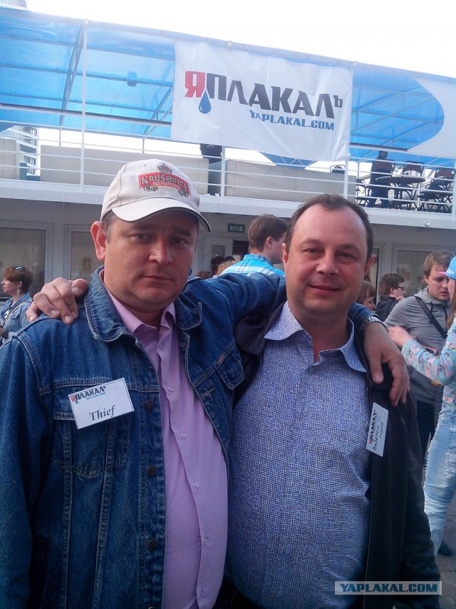 ЯПлакал в лицах