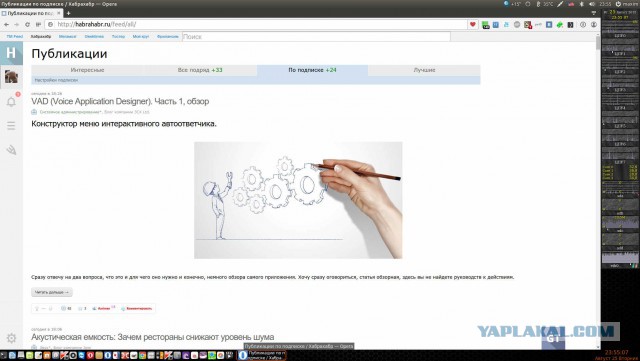К теме о слежке в windows 10