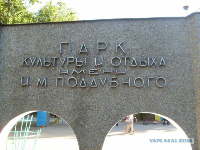 Деревенская Америка