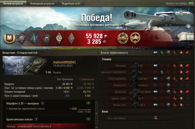 Wargaming 27