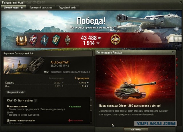Wargaming 28