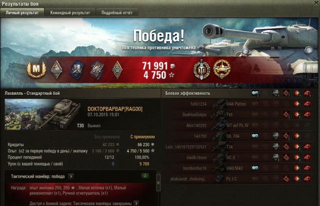 Wargaming 28