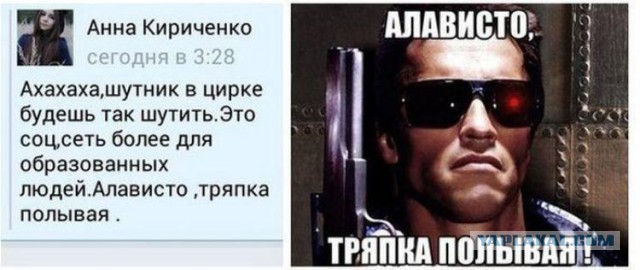 Я вступил в секту Васька, ВК приколы