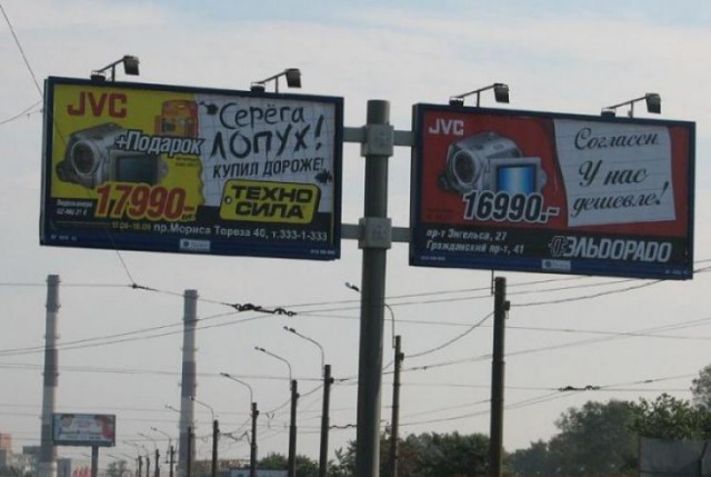 Подборка рекламы, изощренной донельзя ...