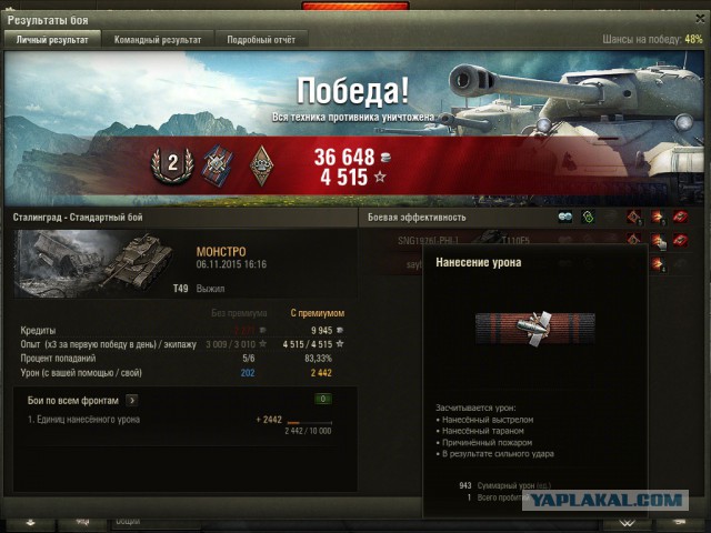 Wargaming 29