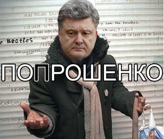Украина: Маски Революции с нормальным переводом