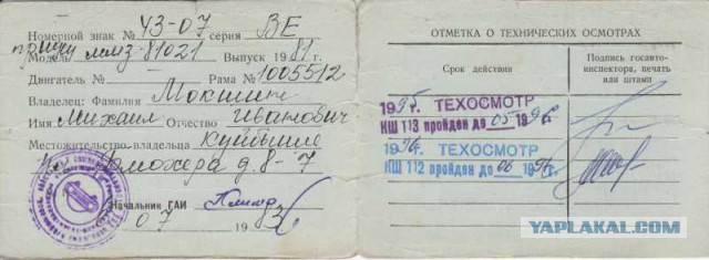 Как я легковой прицеп запилил