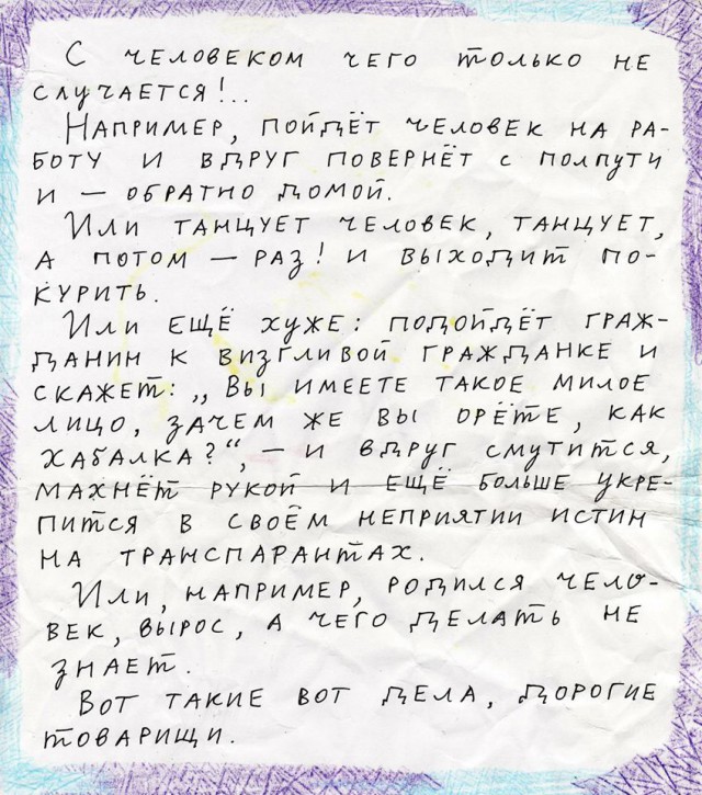 Абсурдный юмор ч.7