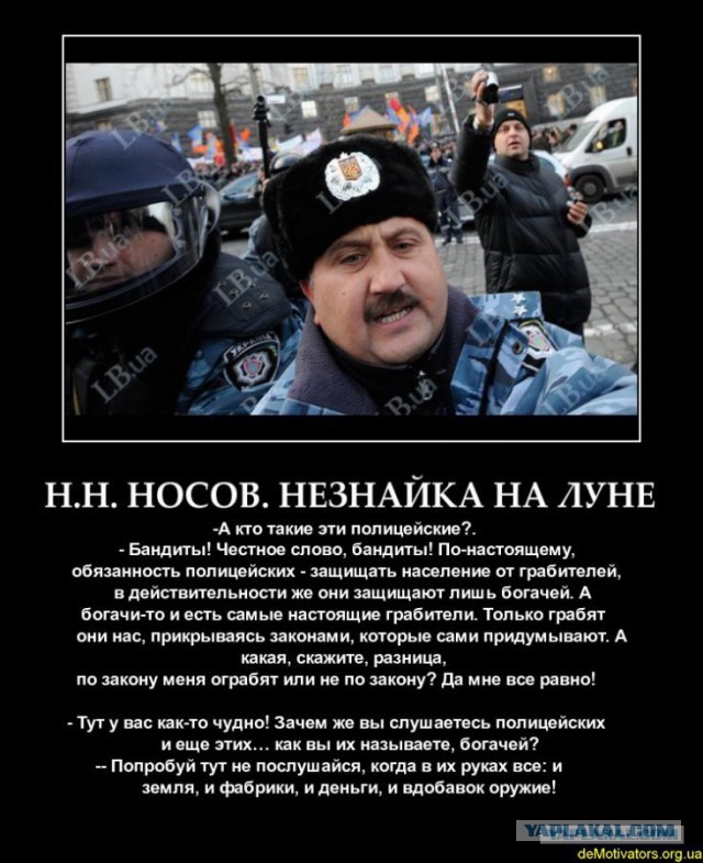Череповецкие полицейские