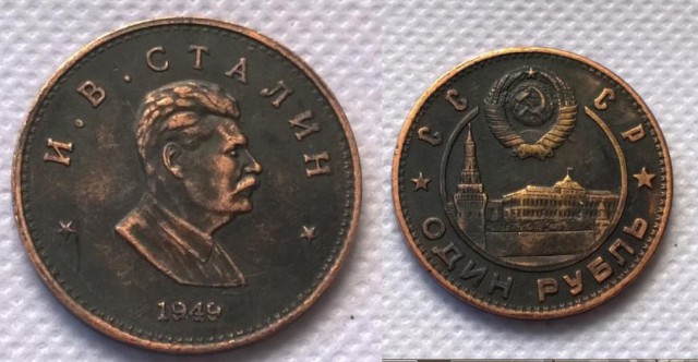 Монеты всякие и разные