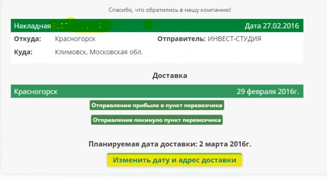 Переход на ЭС положительно влияет на нормализацию артериального давления