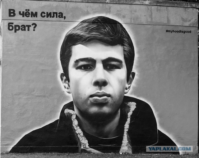 По местам съёмок фильма "Брат"