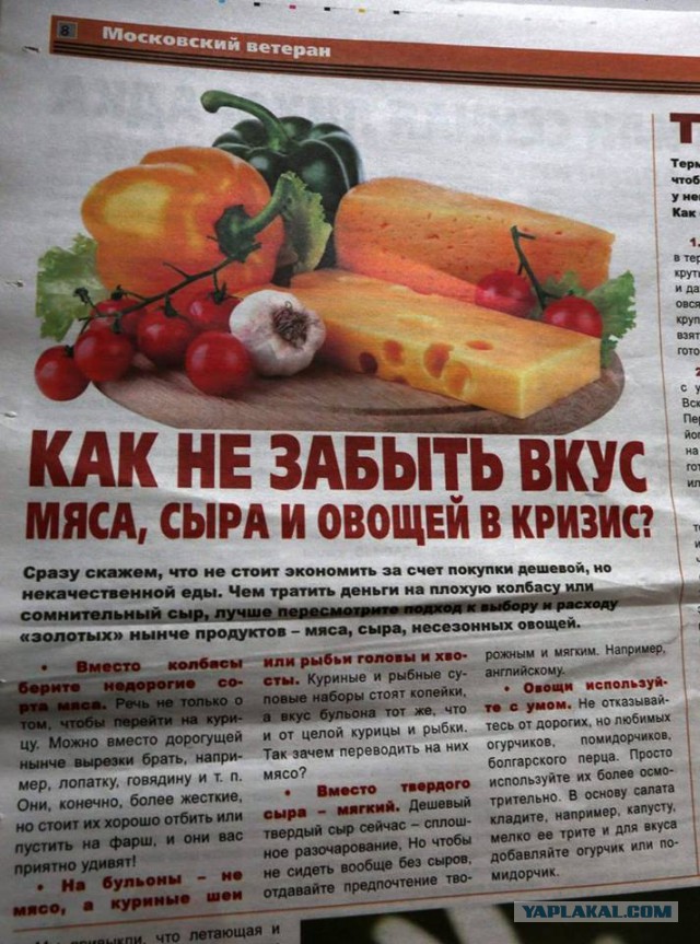 Говядина объявлена "дорогим нишевым продуктом"
