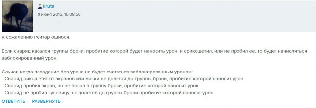 Wargaming 36