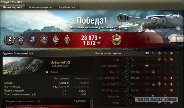 Wargaming 36